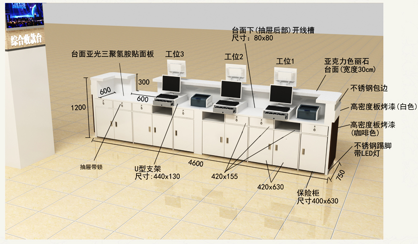 生鲜超市规划设计